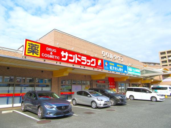 ザ・ハウス港北綱島(サンドラッグ樽町店)