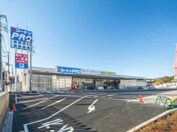 ザ・ハウス港北綱島(コーナンPRO鶴見獅子ヶ谷店)