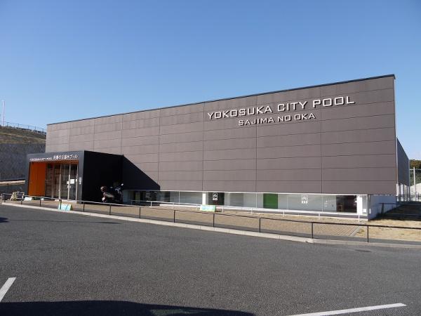 横須賀市佐島の丘２丁目の中古一戸建て(佐島の丘温水プール)