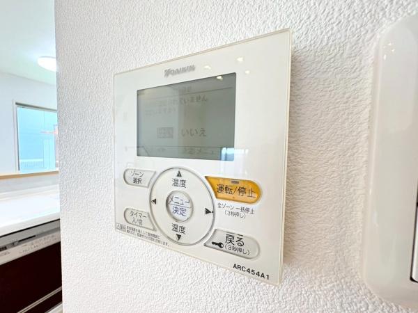 横須賀市佐島の丘２丁目の中古一戸建て