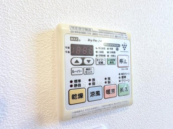 横須賀市佐島の丘２丁目の中古一戸建て