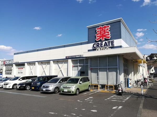 川崎市麻生区岡上６丁目の中古一戸建て(クリエイトエスディー町田金井店)