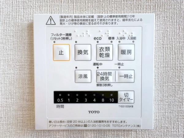 川崎市麻生区東百合丘１丁目の中古一戸建て