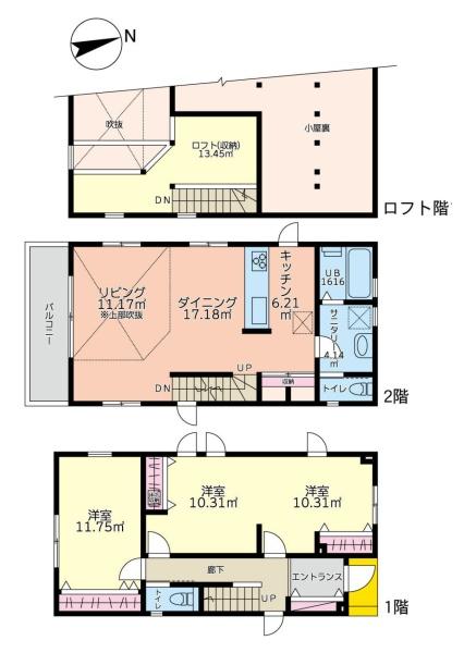 茅ヶ崎市松が丘２丁目の中古一戸建