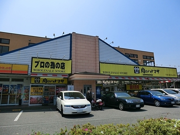 町田市鶴川３丁目の中古一戸建て(肉のハナマサ鶴川店)