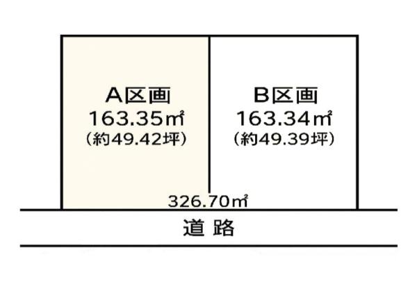 横浜市磯子区洋光台５丁目の売土地