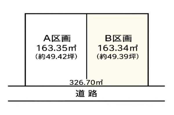 横浜市磯子区洋光台５丁目の売土地