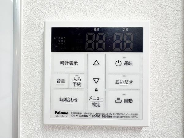 横浜市戸塚区前田町の中古一戸建て