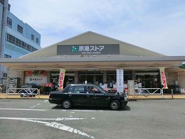 ルナタウン三浦東棟(京急ストア三浦海岸店)
