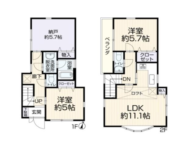 川崎市高津区久末の中古一戸建