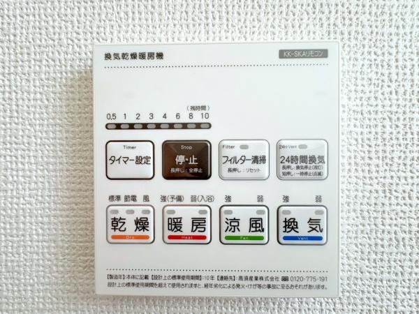 川崎市中原区井田２丁目の新築一戸建