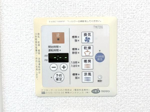 ファミールあざみ野スカーレットヒルズ