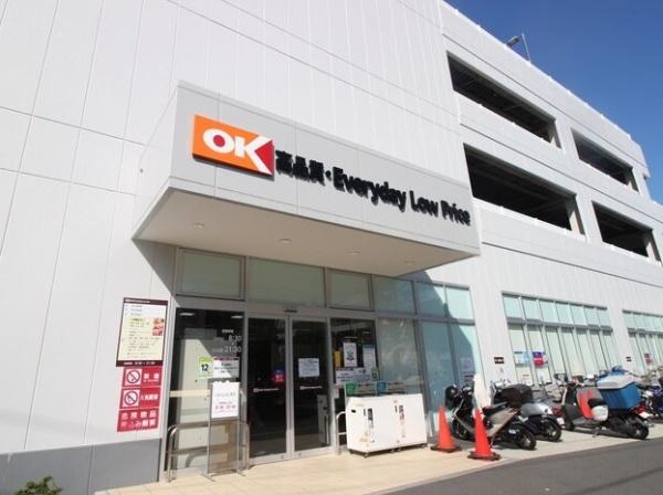 大口東ガーデンハウス(オーケー新子安)