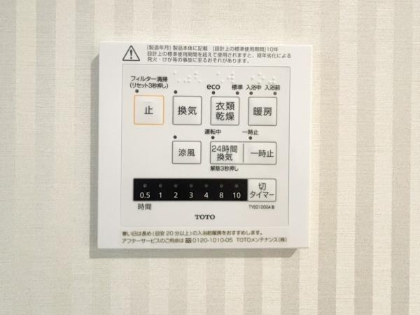 横浜市都筑区東山田町の中古一戸建て