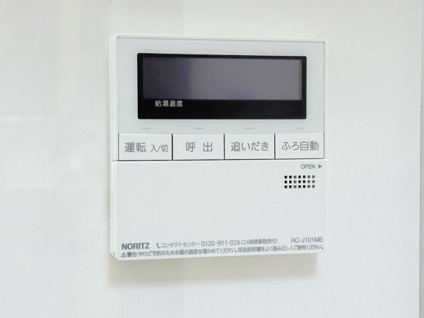 横浜市中区西竹之丸の中古一戸建て