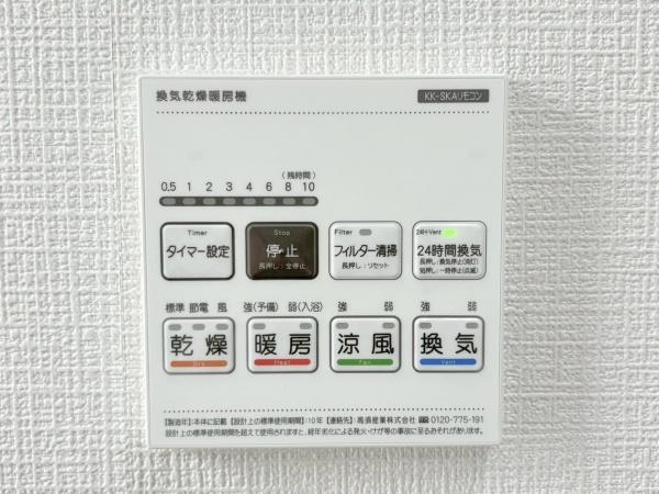 川崎市宮前区犬蔵１丁目の中古一戸建て