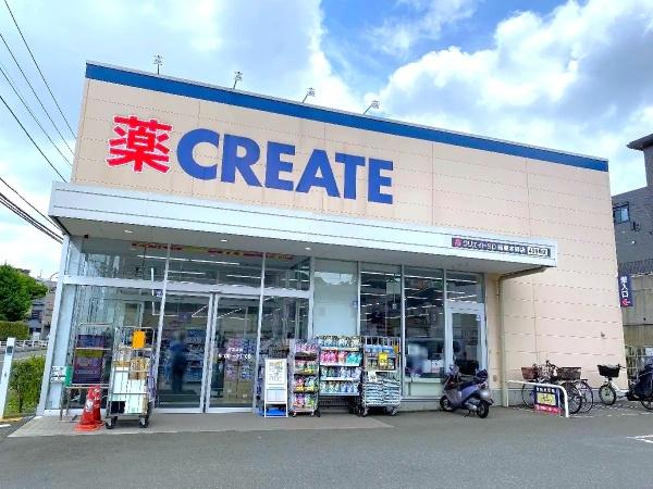 クオス鴨居白山レジデンス(クリエイトエスディー緑白山店)