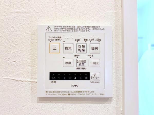横浜市中区本牧大里町の新築一戸建(その他)