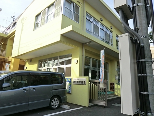 レゾンロイヤル相模大塚(柏ケ谷保育園)