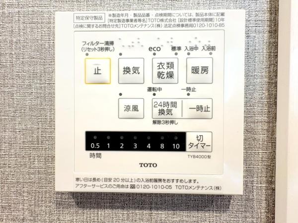 川崎大師パークファミリア
