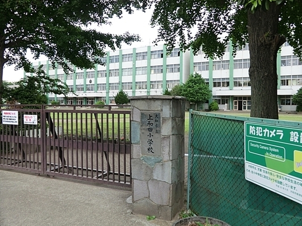 大和市上和田の土地(大和市立上和田小学校)