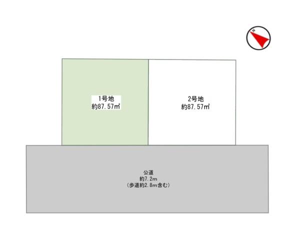 大和市南林間７丁目の売土地