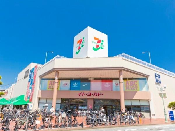 鎌倉市大船の中古一戸建て(イトーヨーカドー大船店)