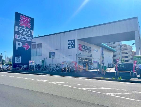 大和市つきみ野７丁目の土地(クリエイトつきみ野店)