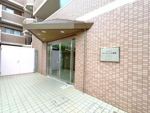 サングレイス鴨居サウスコート