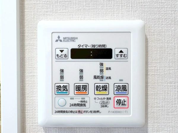 サングレイス鴨居サウスコート