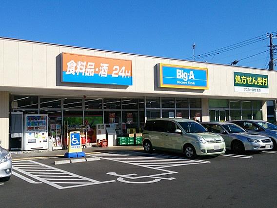 ナイスサンソレイユ横濱鶴ヶ峰(ビッグ・エー中白根店)