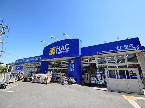 ナイスサンソレイユ横濱鶴ヶ峰(ハックドラッグ中白根店)