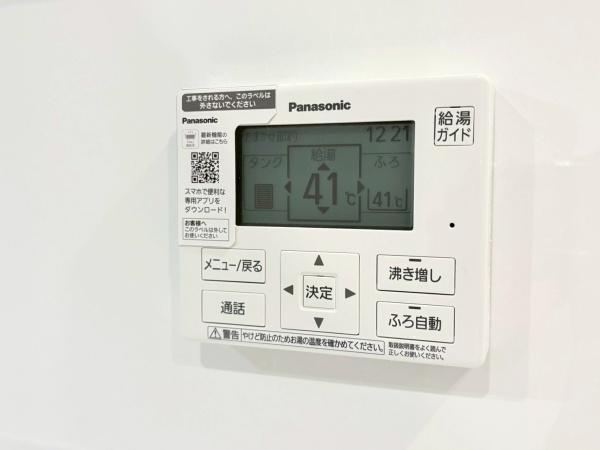 ナイスサンソレイユ横濱鶴ヶ峰