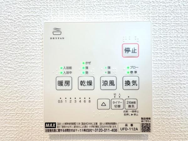 横須賀市粟田2丁目の新築一戸建(その他)