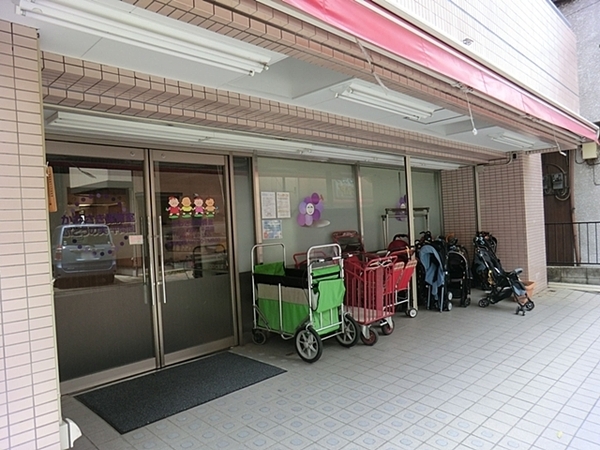 パークスクエア武蔵小杉(ぶどうの実平間園)