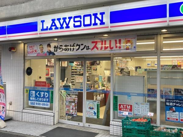ライオンズプラザヨコハマ戸部(ローソン戸部駅前店)