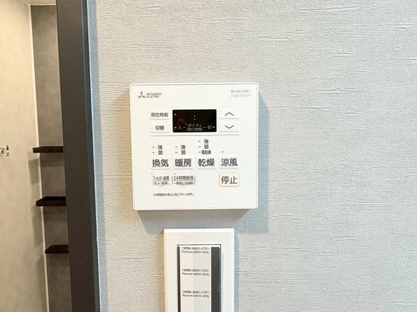 ライオンズマンション中央林間第７