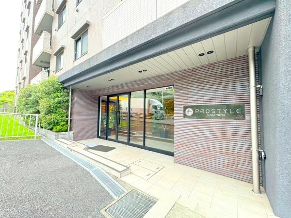 プロスタイル長津田