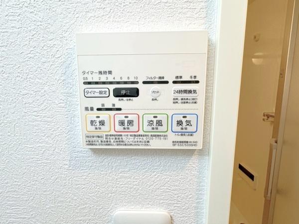 プロスタイル長津田