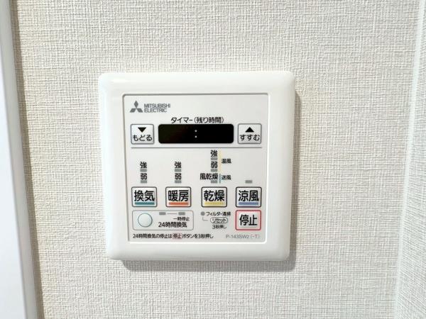 山手パークハイツ