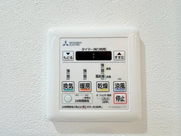 コスモ保土ヶ谷サニーヒルズ