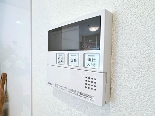 コスモ保土ヶ谷サニーヒルズ