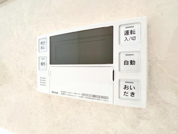 コスモ保土ヶ谷サニーヒルズ