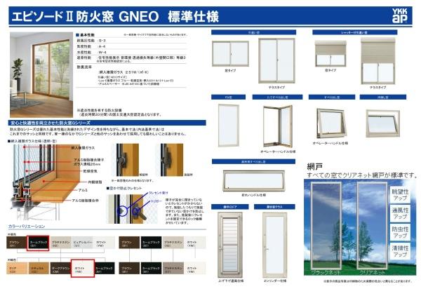 横浜市戸塚区上倉田町の新築一戸建
