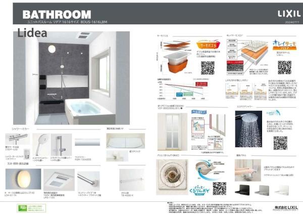 横浜市神奈川区白幡西町の新築一戸建