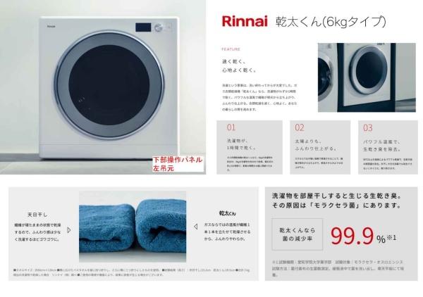 横浜市神奈川区白幡西町の新築一戸建