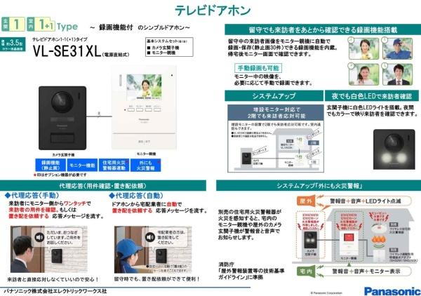 横浜市神奈川区白幡西町の新築一戸建