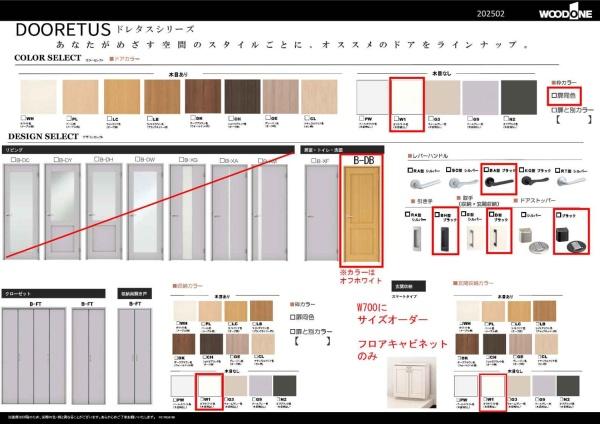 横浜市神奈川区白幡西町の新築一戸建