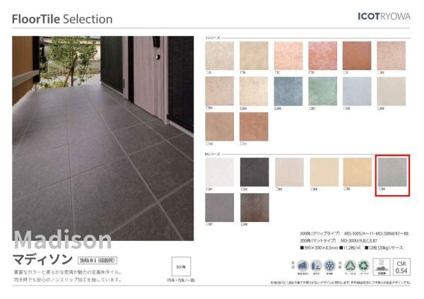 横浜市神奈川区白幡西町の新築一戸建