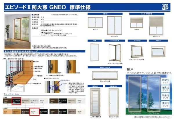 横浜市神奈川区白幡西町の新築一戸建